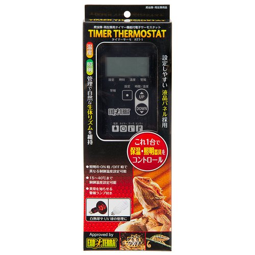 GEX エキゾテラ タイマーサーモ RTT-1 爬虫類 サーモスタット | チャーム