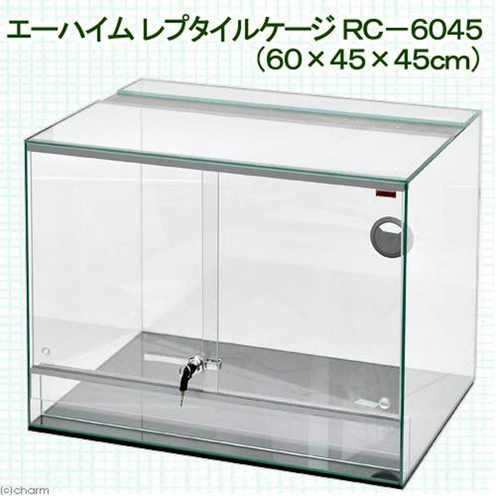 エーハイム レプタイルケージ RC-6045(60×45×45cm) 代引不可 | チャーム