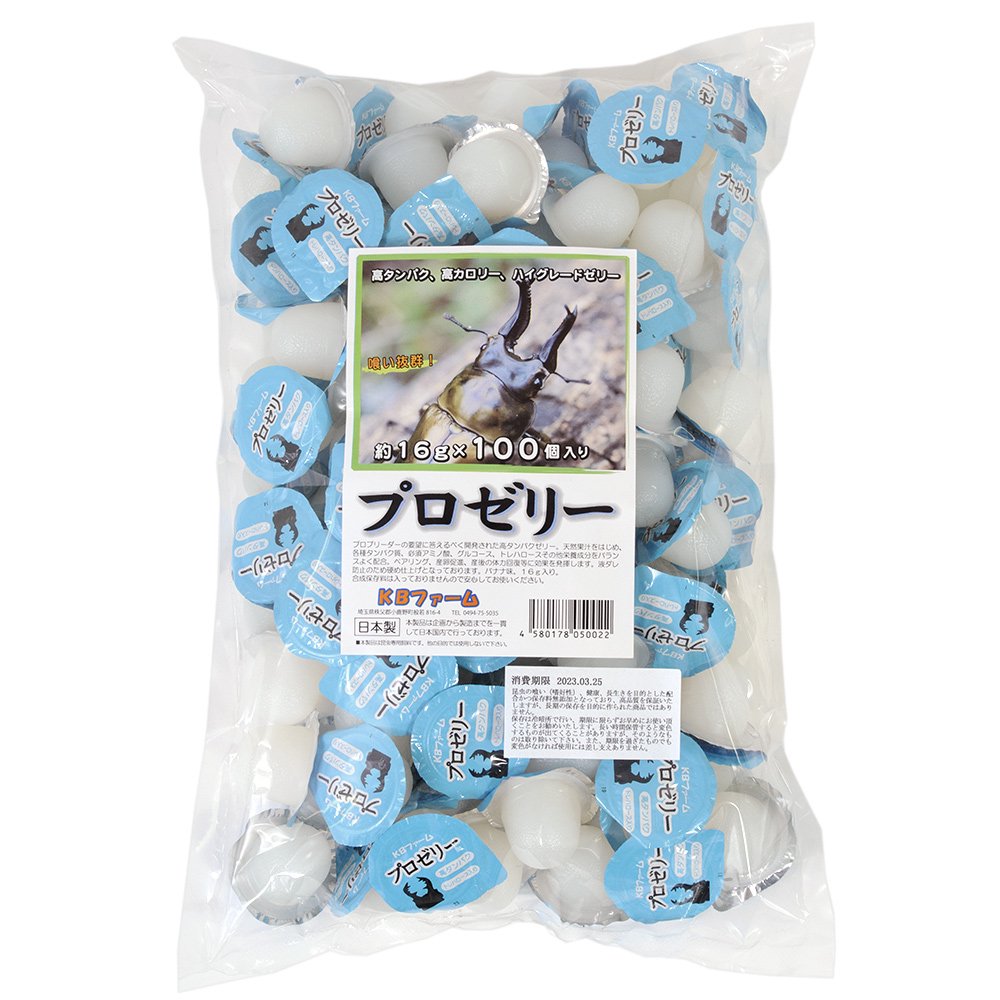 昆虫ゼリー プロゼリー(16g 100個入り) カブトムシクワガタ用 高