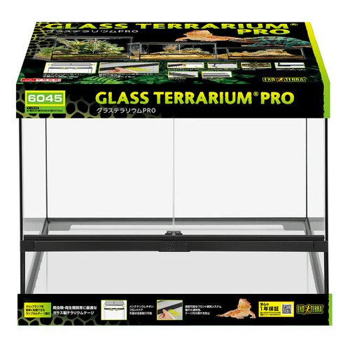 GEX エキゾテラ グラステラリウム PRO 6045 爬虫類 フトアゴ ケージ