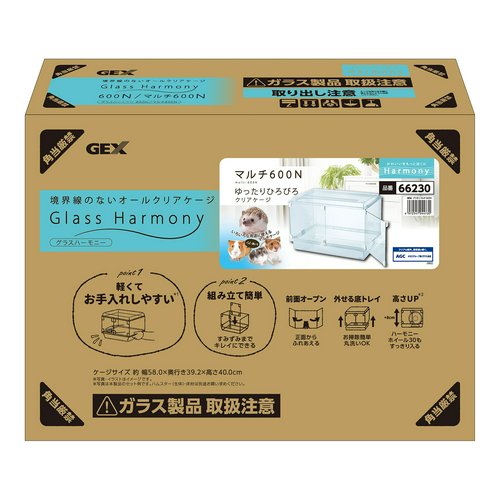 GEX グラスハーモニー マルチ 600N(58×39.2×40cm) ハムスター ケージ