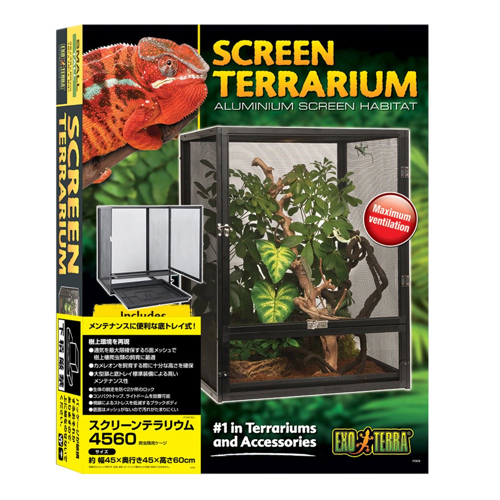 爬虫類ケージ GEX エキゾテラ スクリーンテラリウム 4560 爬虫類