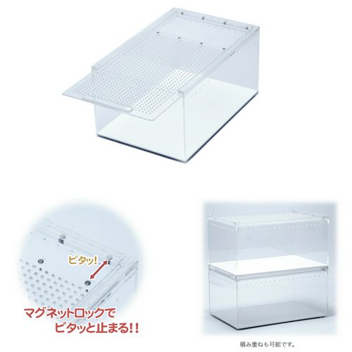 爬虫類ケージ 三晃商会 レプタイルボックス 爬虫類 ケージ 飼育ケース