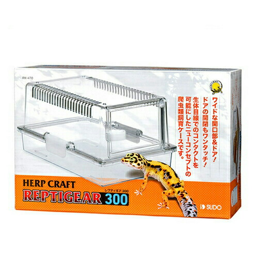 爬虫類ケージ スドー レプティギア 300 W19.6×D30.4×H15.3cm | チャーム