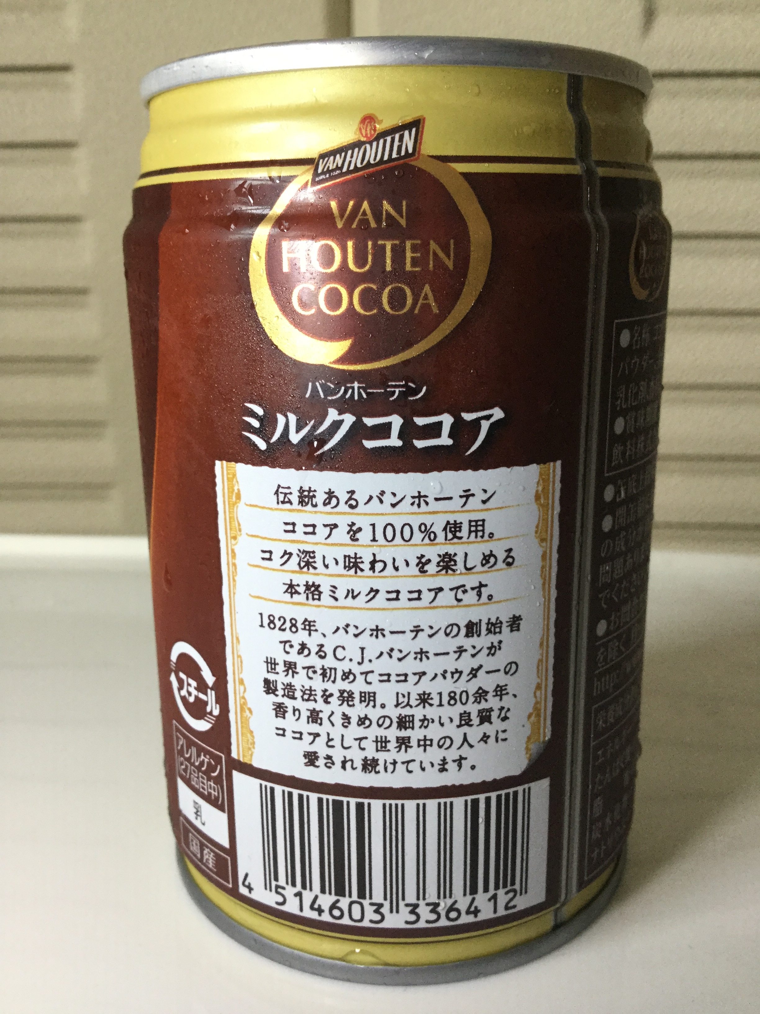 Van Houten Cocoa (can) — Chocolate Milk Reviews