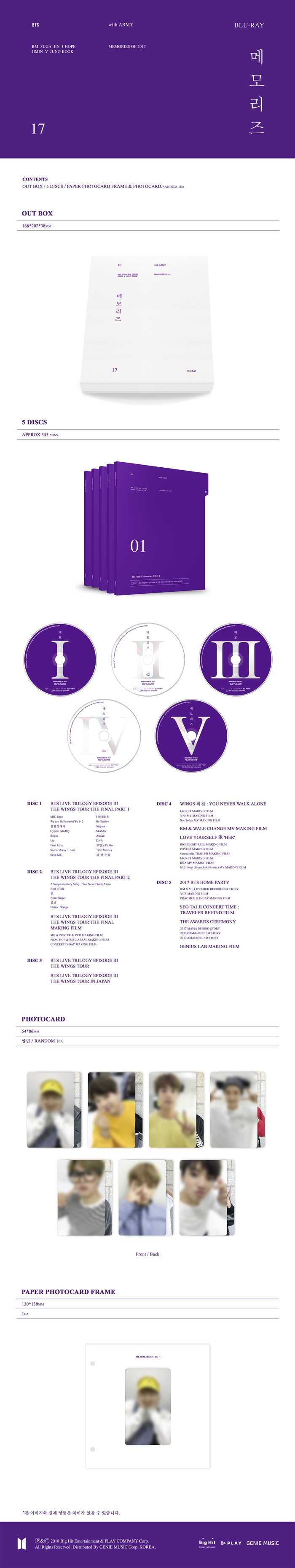 BTS – BTS MEMORIES OF 2017 BLU-RAY (5 DISC) — Dumber Studios