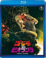 Godzilla vs. Biollante 4K Blu-ray (ゴジラvsビオランテ / Gojira vs