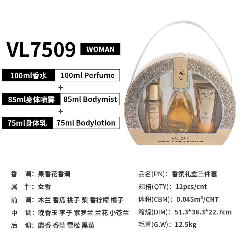 Wholesale Perfume Lasting Women'S Holiday Gift Box Eau De Toilette