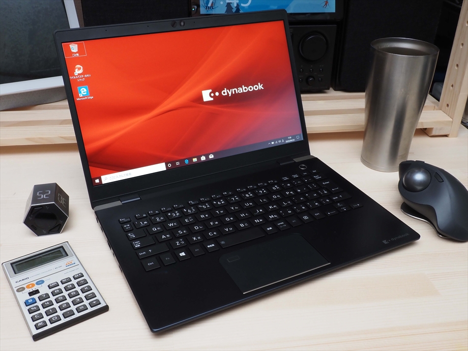 PC-Webzine - テレワーク、モバイル用途に必要なスペックを高い次元で