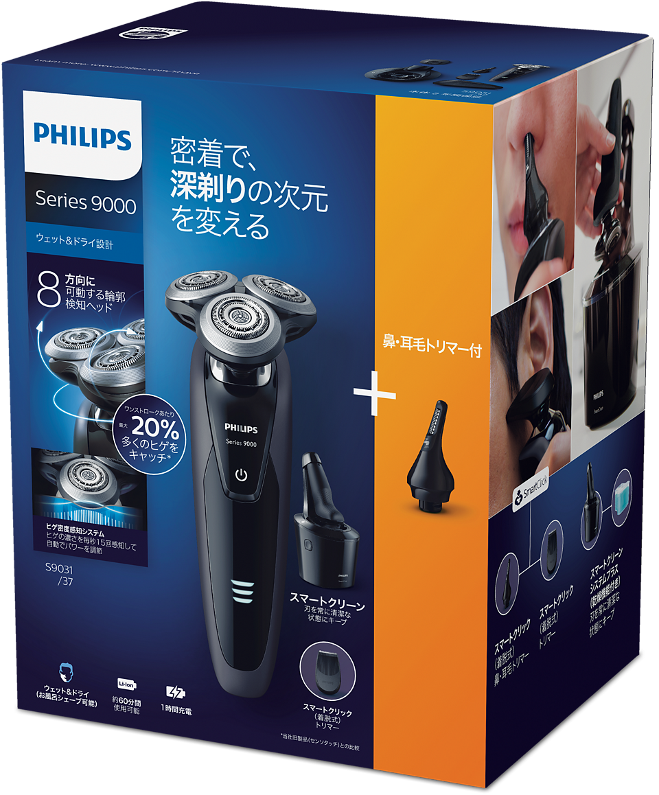 Shaver series 9000 ウェット＆ドライ電気シェーバー S9031/37 | Philips