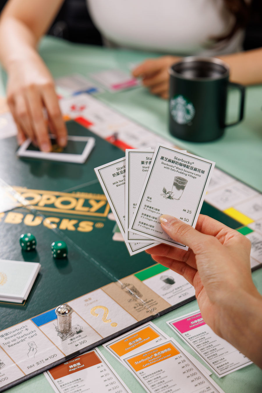 Details of the first-ever Starbucks x MONOPOLY set