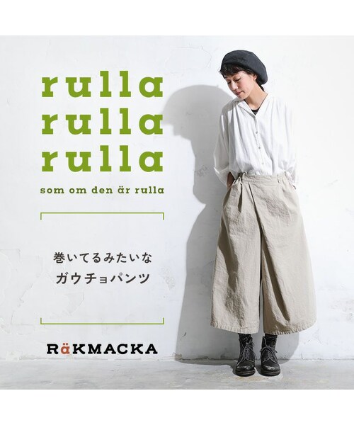 soulberry（ソウルベリー）の「巻いてるみたいなガウチョパンツ