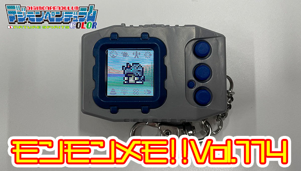 Digimon Pendulum Color 1 Nature Spirits Line-Up Previews from