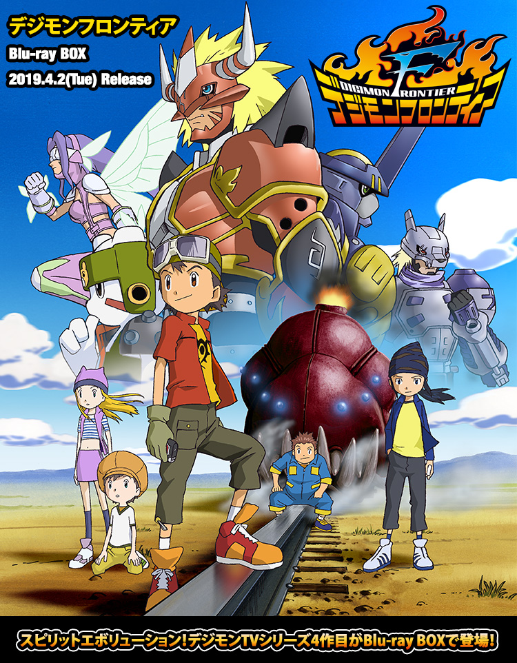 Digimon Frontier Blu-ray Box Announced | With the Will // Digimon