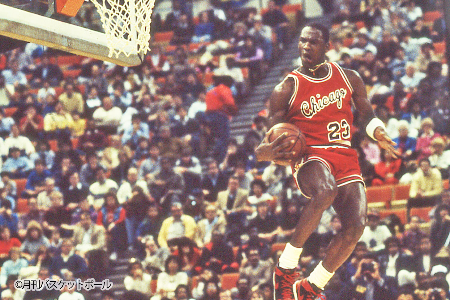 マイケル・ジョーダン、NBAデビューから38年。初試合は16得点をあげて