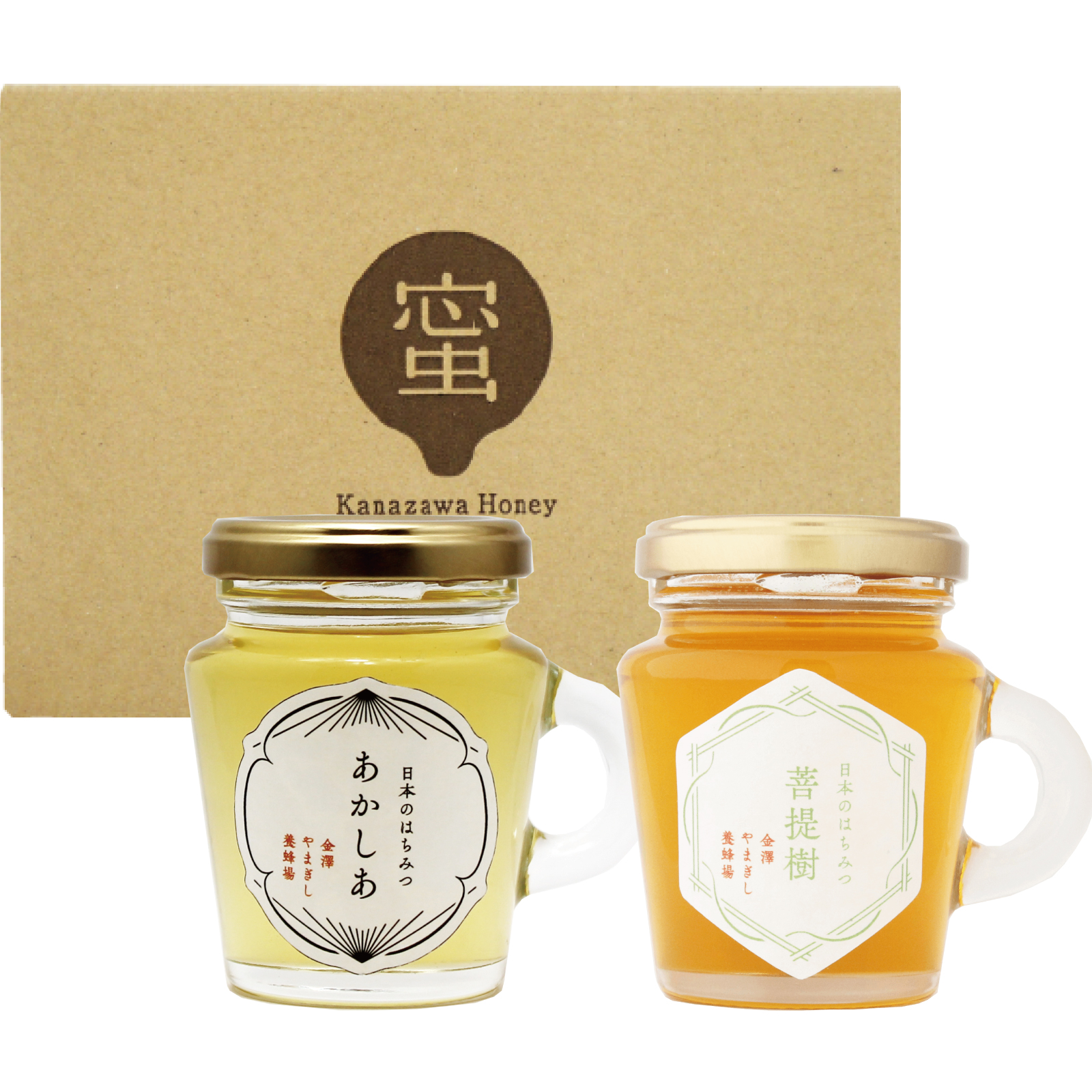 世界のはちみつ2本セット（ブルガリア・オレンジ） | 金澤やまぎし養蜂