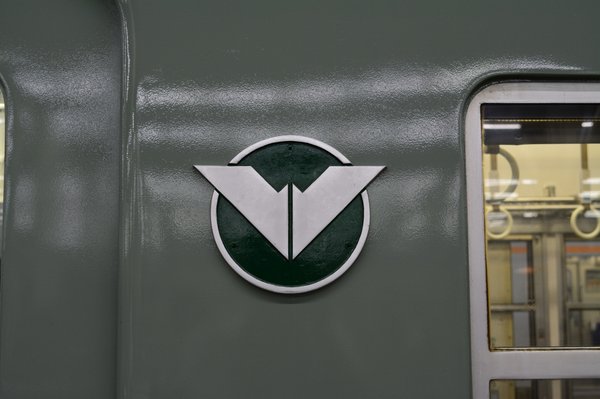 南海 懐かしの緑色 特急サザン 運転」の投稿写真（47枚目） - 鉄道コム