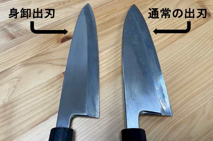 元料理人が解説】包丁1本だけ買うなら『身卸出刃』がおすすめ