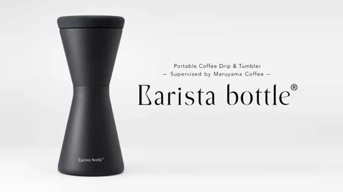 丸山珈琲】Barista bottle ポータブルコーヒードリッパー 丸山珈琲