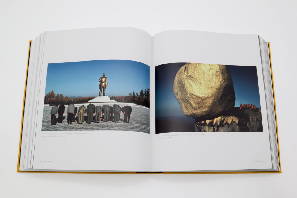 マグナム・フォト75周年記念写真集の増補改訂版が発売！ | NEWS | IMA