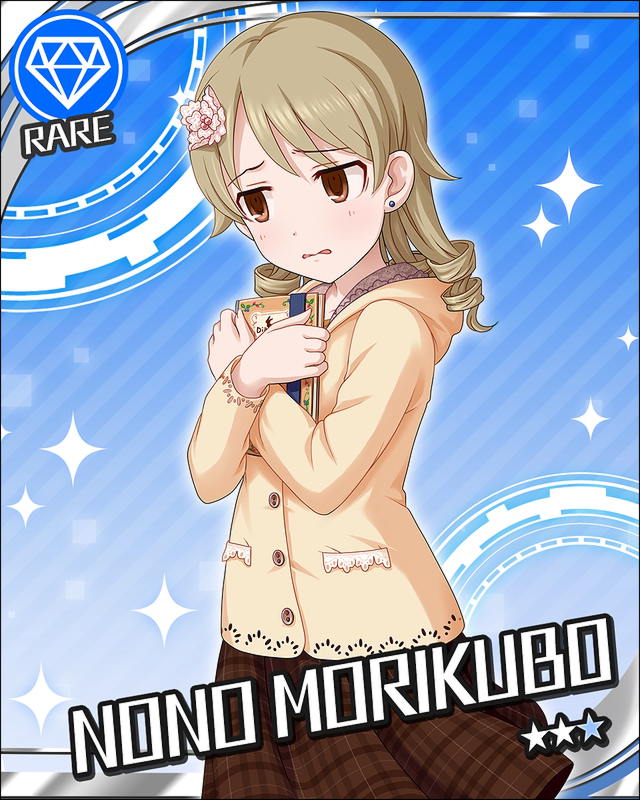 ﾒﾙﾍﾝﾌﾞｯｸ]森久保乃々 | アイマス シンデレラガールズ カードギャラリー