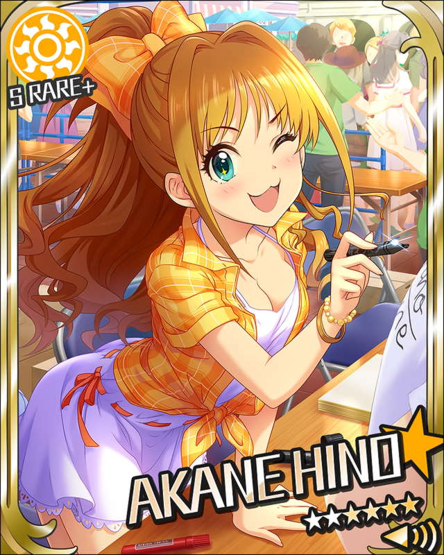 ｼｬｲﾆｰﾌﾞﾙｰﾑ]日野茜+ | アイマス シンデレラガールズ カードギャラリー