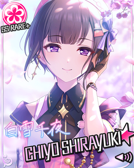 世界に差す彩]白雪千夜＋ | アイマス シンデレラガールズ カードギャラリー