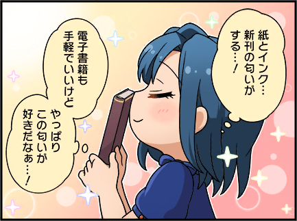 幸せはラージサイズで | 七尾 百合子 | アイドルマスター ミリオン