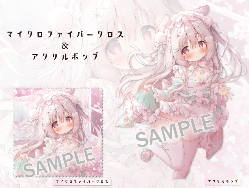 桃豆こまもち先生『究極のコラボ米10th』に登場！！ | ブレンドリーム