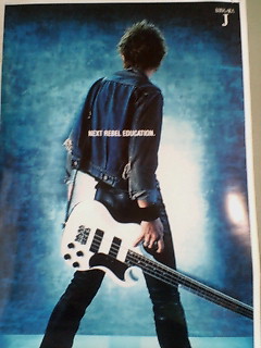 ジョウタロウと小野瀬潤 | FUNKIST weblog!