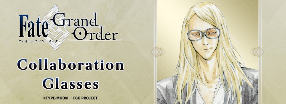 Fate/Grand Order】テスカトリポカ サングラス 一般販売開始！ | 執事