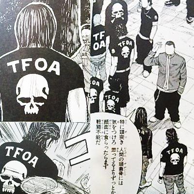 BSF×レグルス 七代目武装戦線＆デスラビットつなぎ登場