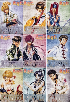 幻想魔伝最遊記』DVD［全17巻］ | “Minekura-Discography”