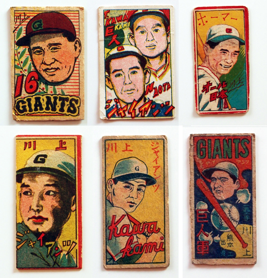 追悼 川上哲治のメンコ・ブロマイド | 野球狂スタヂアム