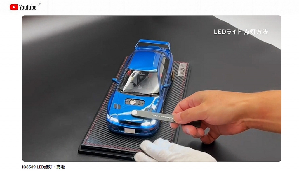 頭文字D』3種のご予約締切間近！「文太」フィギュア付とLEDライト点灯