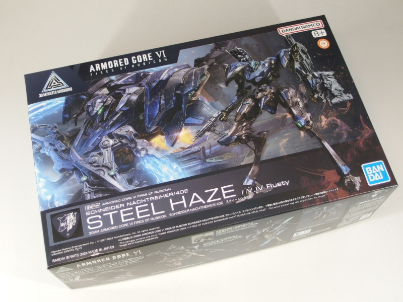 30MM CHNEIDER NACHTREIHER/40E スティールヘイズ ARMORED CORE VI