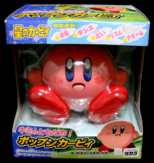 タカラ ポップンカービィ | 星のカービィ・ゼルダグッズ紹介