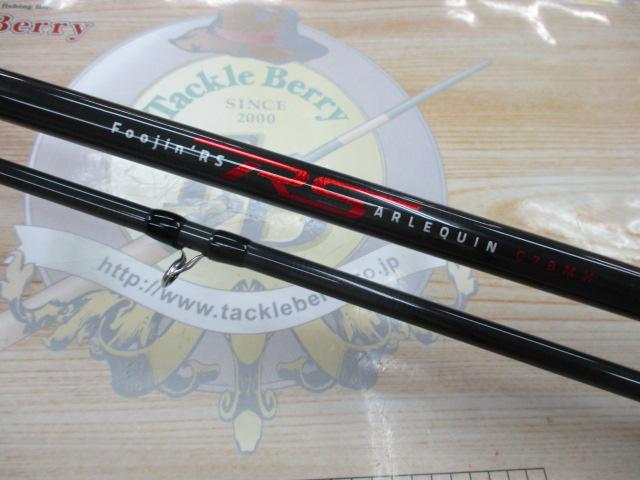 風神RS アルルカン C79MH｜＠ベリーネット 日本最大新品中古釣具WEB
