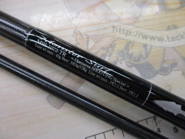 セブンセンスTR MSS-1072-TR モンスターサーフ｜＠ベリーネット 日本