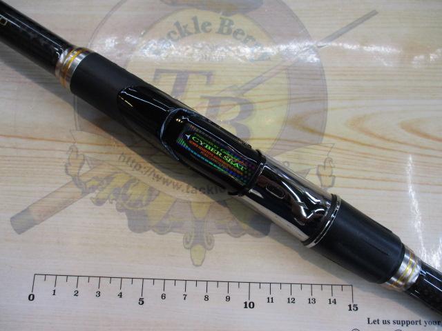 がま磯アテンダーⅡ 2.25-50｜＠ベリーネット 日本最大新品中古釣具WEB