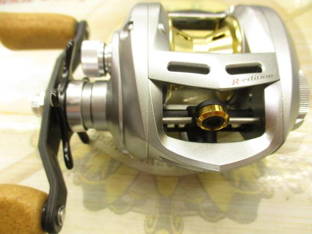 アルファスR-エディション 103｜＠ベリーネット 日本最大新品中古釣具