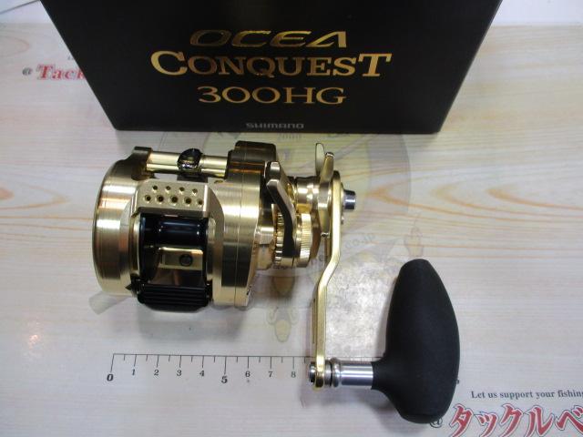 22オシアコンクエスト 300HG｜＠ベリーネット 日本最大新品中古釣具WEB
