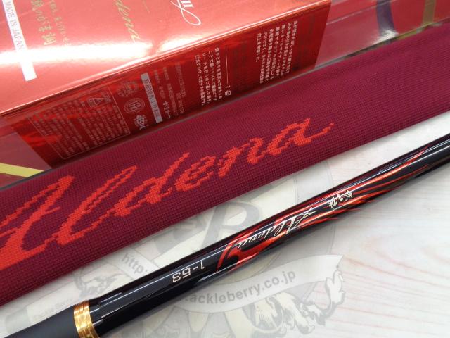 がま磯アルデナ 1-53｜＠ベリーネット 日本最大新品中古釣具WEBショップ