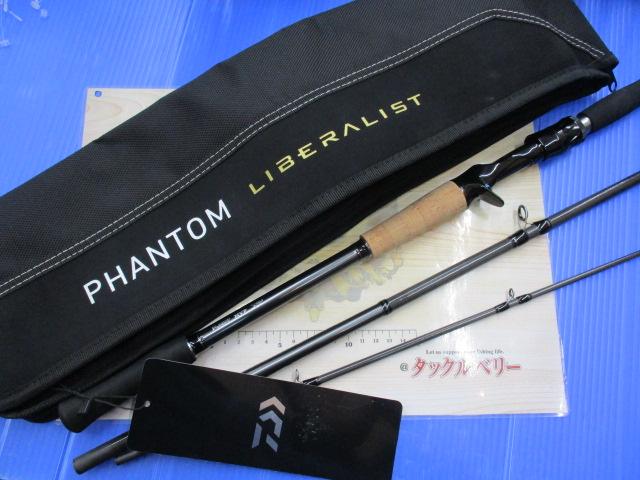 ファントムリベラリスト 803M+RSB｜＠ベリーネット 日本最大新品中古