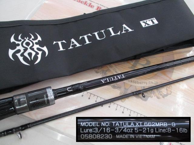 タトゥーラXT 662MRB-G｜＠ベリーネット 日本最大新品中古釣具WEBショップ