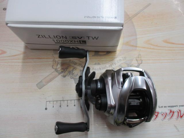 21ジリオン SV TW 1000XHL｜＠ベリーネット 日本最大新品中古釣具WEB