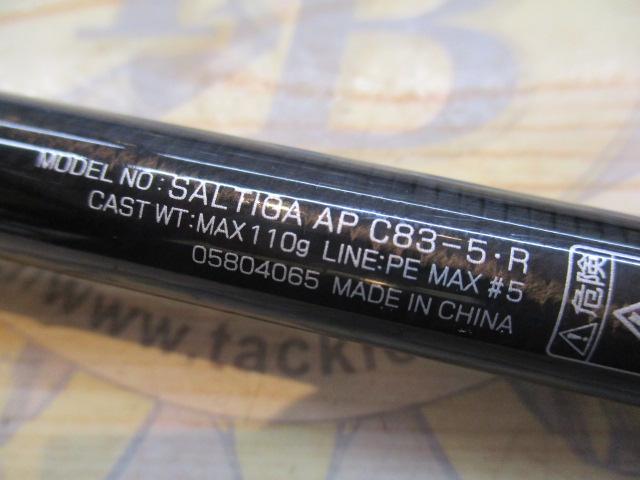ソルティガAP C83-5｜＠ベリーネット 日本最大新品中古釣具WEBショップ