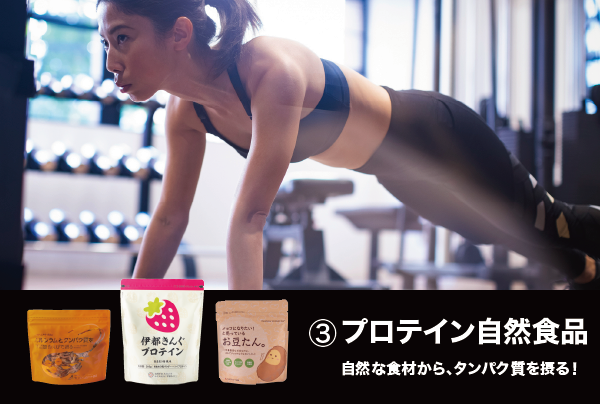 スキンケアローション ReadyTimeStar （レディタイムスター） ｜過酷な