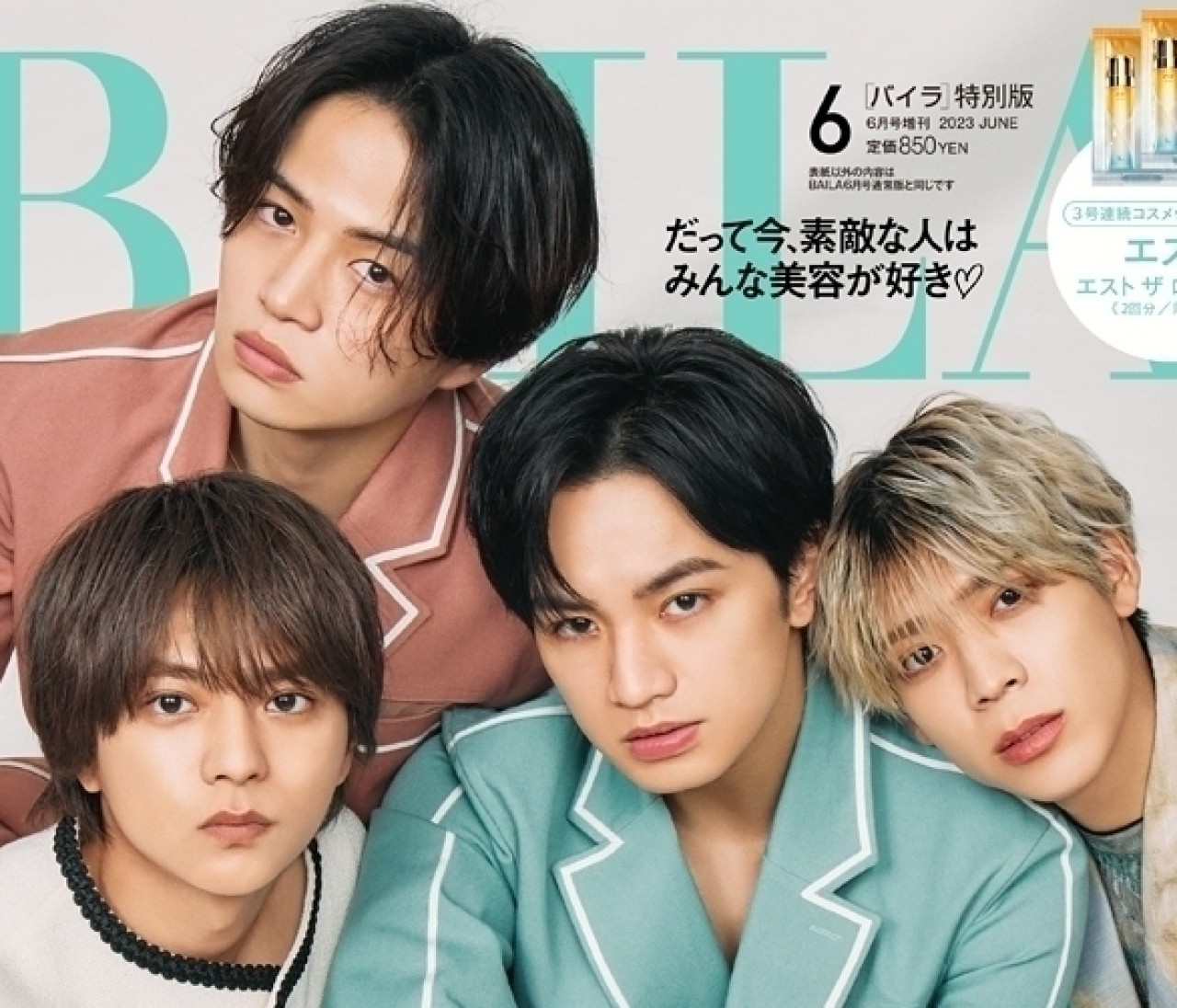 SexyZone #佐藤勝利 #松島聡 #菊池風磨 #中島健人】Sexy Zone