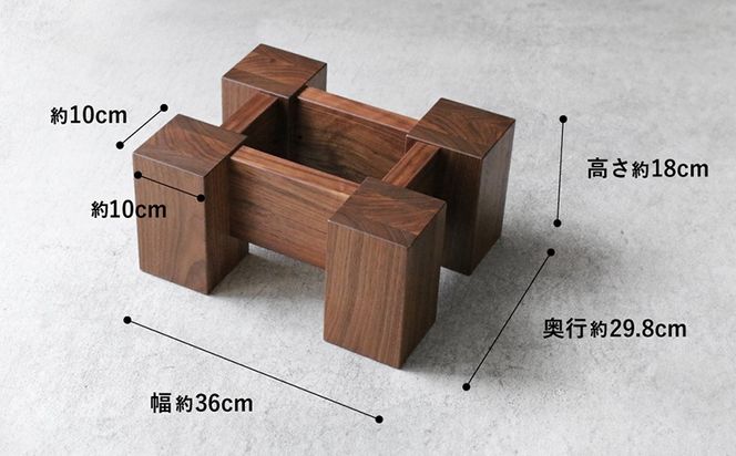 スピーカー スタンド 2個セット ウォールナット材 W36×D29.8×H18cm